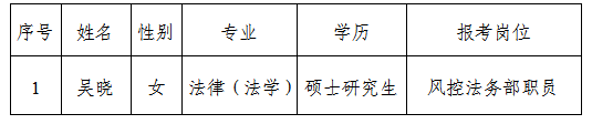 微信圖片_20230605193056.png
